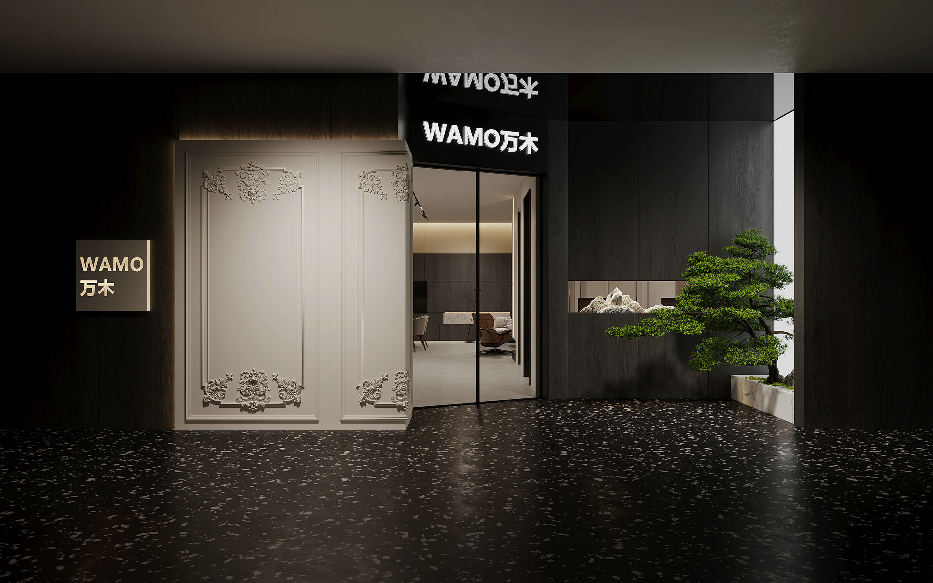 WAMO万木